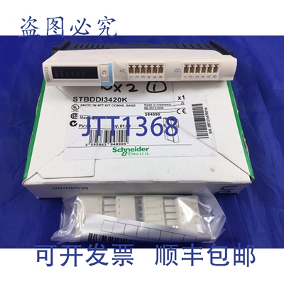 原装供应Modicon STBDDI3420K DDI3420 数字输入 STB 24VDC 4PT