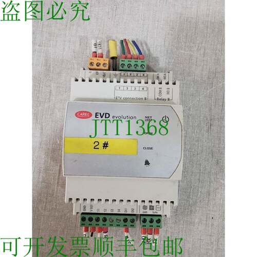 原装供应CAREL EVD0000E10 驱动模块