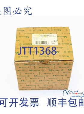 原装供应Moeller DIL4AM145/22 接触器 Schütz DIL4AM145 | NE