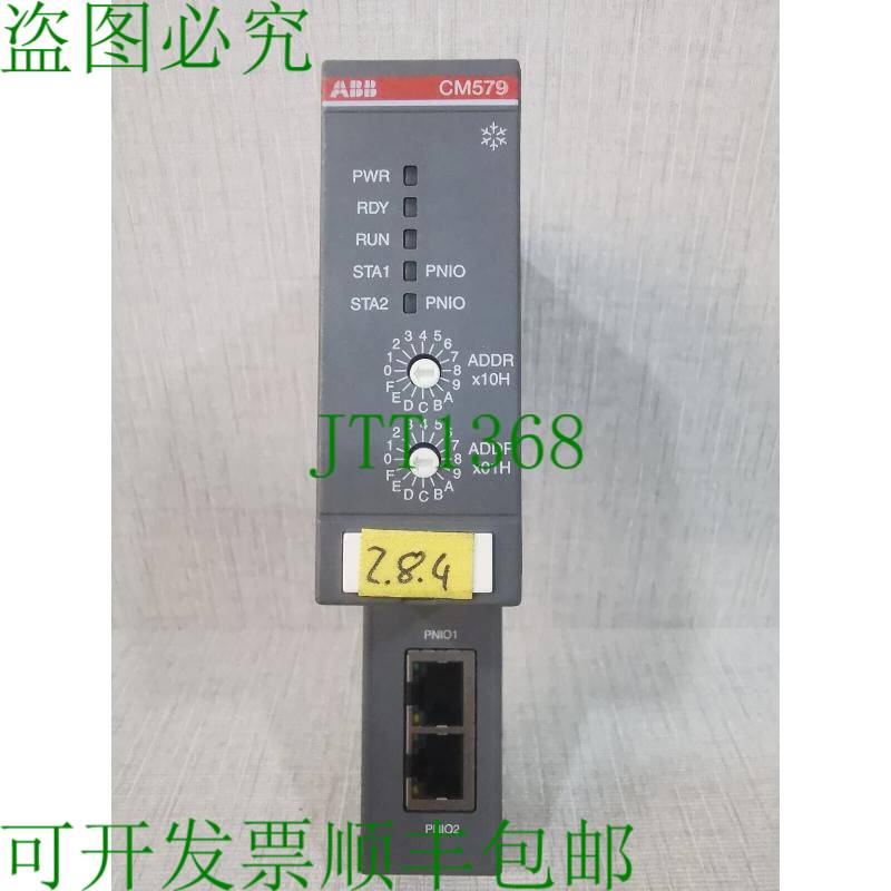原装供应 CM579-PNIO-XC A4通讯模块 1SAP370901R0001