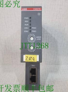 原装供应 CM579-PNIO-XC A4通讯模块 1SAP370901R0001