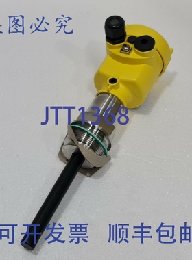 原装供应VEGA VEGACAP 63 电容式液位开关 CP63.XXEGDZKMX 150mm