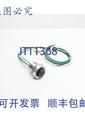 原装供应Turck RKFV 34-0.5M/NPT 插座