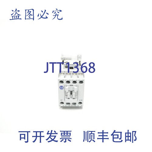 原装供应Allen Bradley 700-CF310DJ 控制继电器 24V 直流