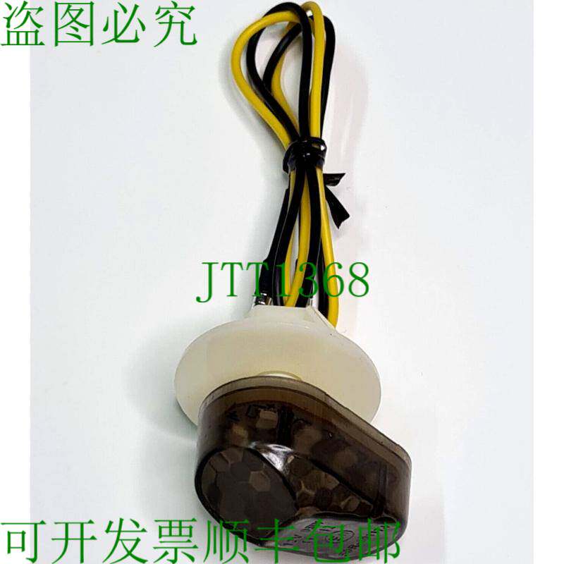 原装供应10 件 川崎 LED 转向信号提示器 50R-001174 嵌入式 12V