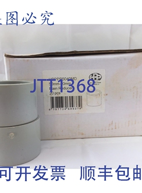 原装供应P 导管异径管 PVC 50mm-40mm PN PPR5040MD x20