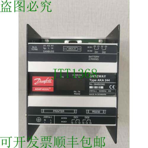 原装供应丹佛斯 ADAP-KOOL GATEWAY 型号 AKA 244