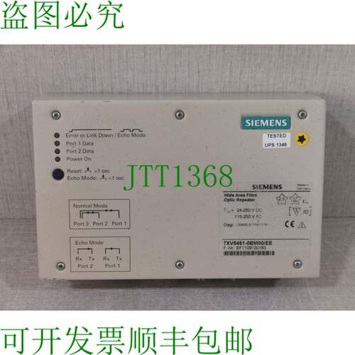 原装供应7XV5461-0BM00/EE 广域光纤中继器-有可视部件