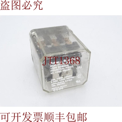 原装供应TE CONNECTIVITY KUP-14A15-120 继电器