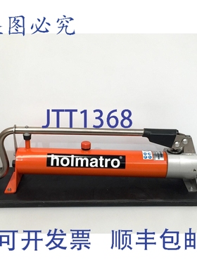 原装供应holmatro FTW 1800 C 脚踏式泵 2 级 72MPa 1800cc 15014