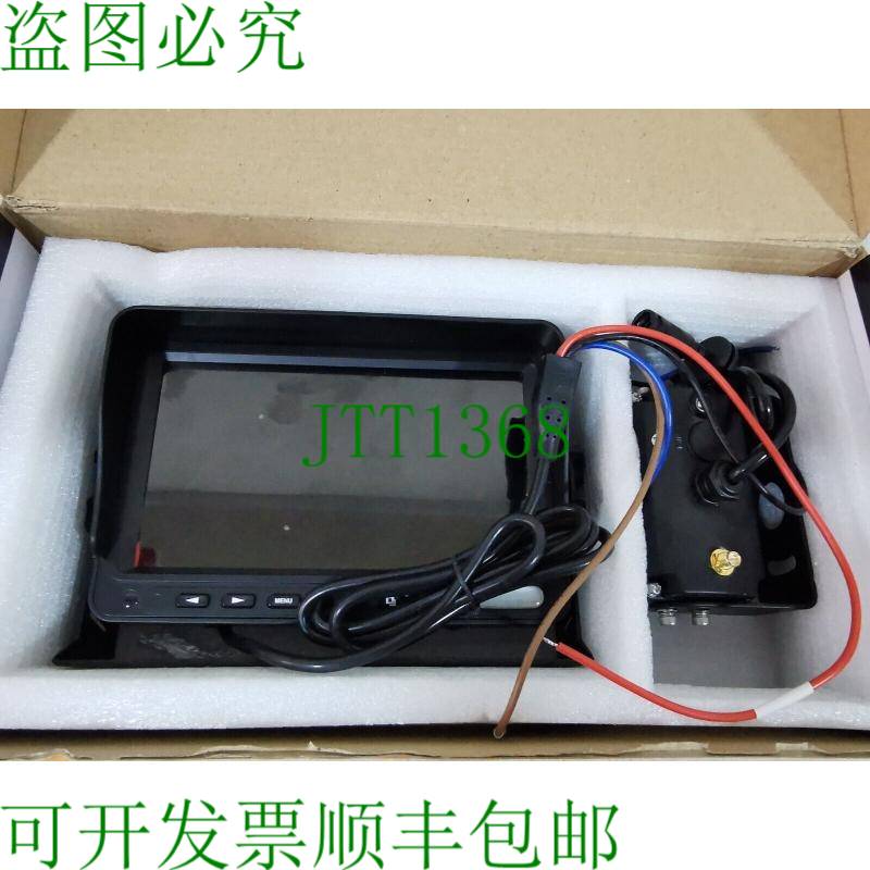 原装供应TFT SP-723H液晶彩色后视摄像头系统
