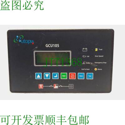 原装供应UTOPIA GCU105 发电机控制器模块