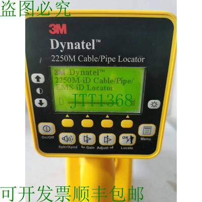 原装供应3M Dynatel 2250M 电缆/管道定位仪 2250M-ID/U -不带配