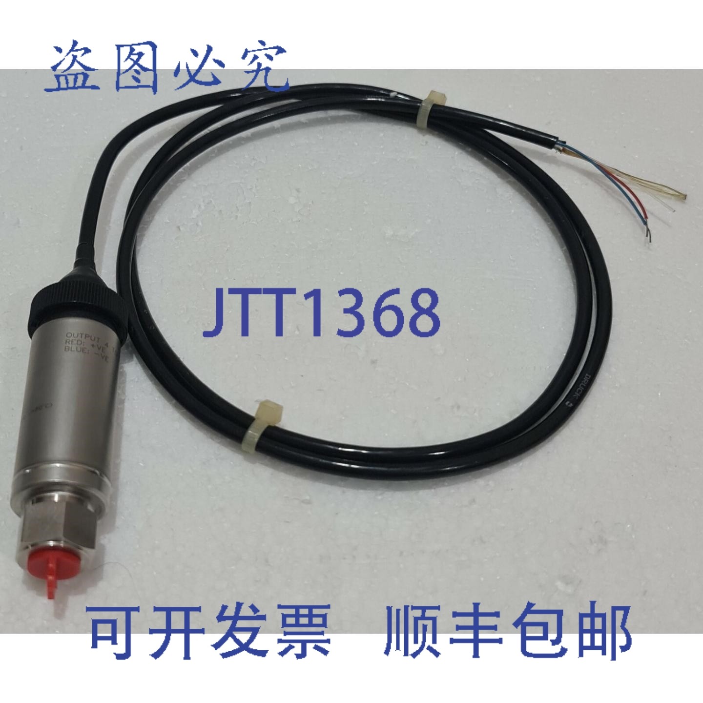 原装供应DRUCK P/N:PTX7511-1 压力变送器 压力范围:0-3.5 巴 A,电子元器件市场,其它元器件,淘宝优惠券,粉丝福利购,淘宝优惠卷