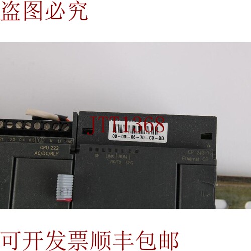 原装供应S7-200 I/O 模块 212-1BB23-0XB0 带 6GK7 243-1EX00-0XE