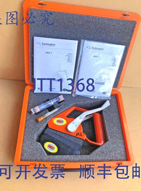 原装供应HOLMATRO HGC 7 玻璃切割器和窗户破拆工具可切割挡风玻
