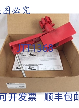 原装供应BRADY 65401 Y67615 通用球阀锁定装置 UBV 安全型 - 8