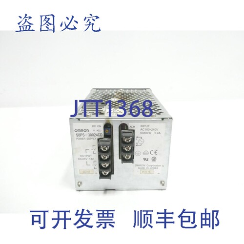 原装供应S8PS-30024 转直流电源适配器，100-240V ，14A 电流，24