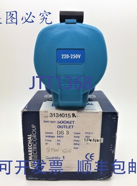 原装供应Marechal 3134015R DS3 插座 3号 50A 250VAC 1P+N+E 聚