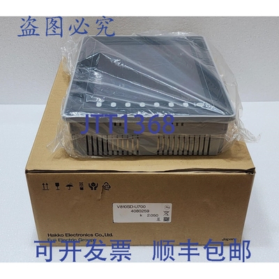 原装供应V810SD-U700 MONITOUCH 触摸屏面板 10 英寸 24VDC