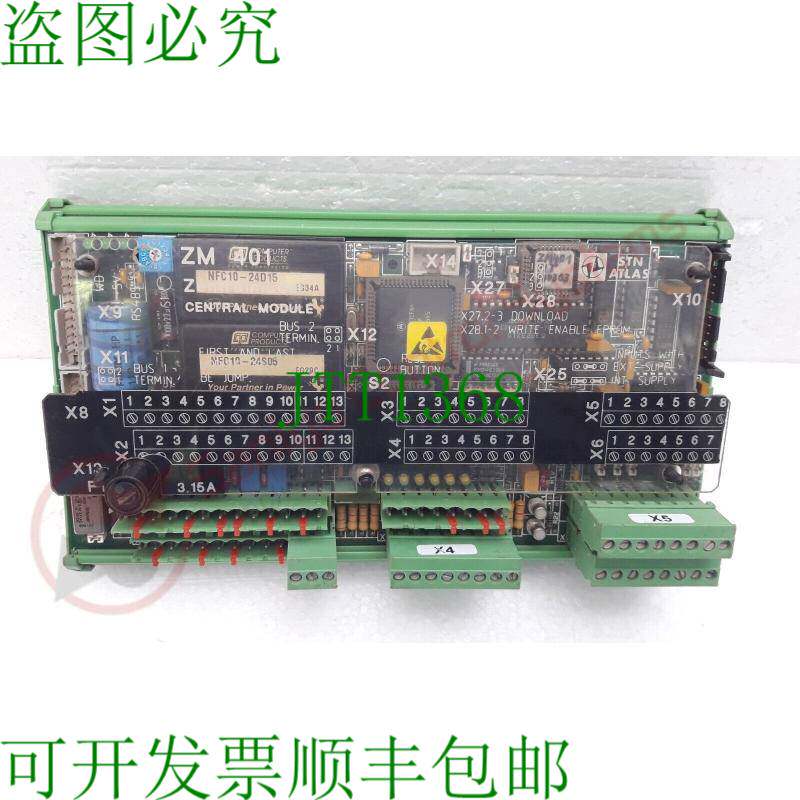 原装供应STN 阿尔塔斯 ZM 401 中央模块 271.130 439/G