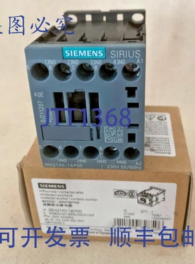 原装供应Sirius 接触器继电器 3RH2140-1AP00 10A 230V 电
