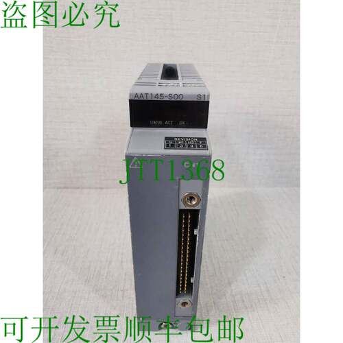 原装供应AAT145 横河 AAT145-S00 型号 S1 TC/MV 输入模块