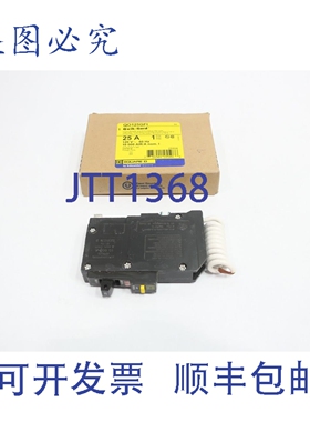 原装供应QO125GFI 断路器 25A 120V-AC 1P