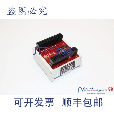 原装供应Blum IF59-A2D | 03.5900-010.002 接口模块 IF59-2