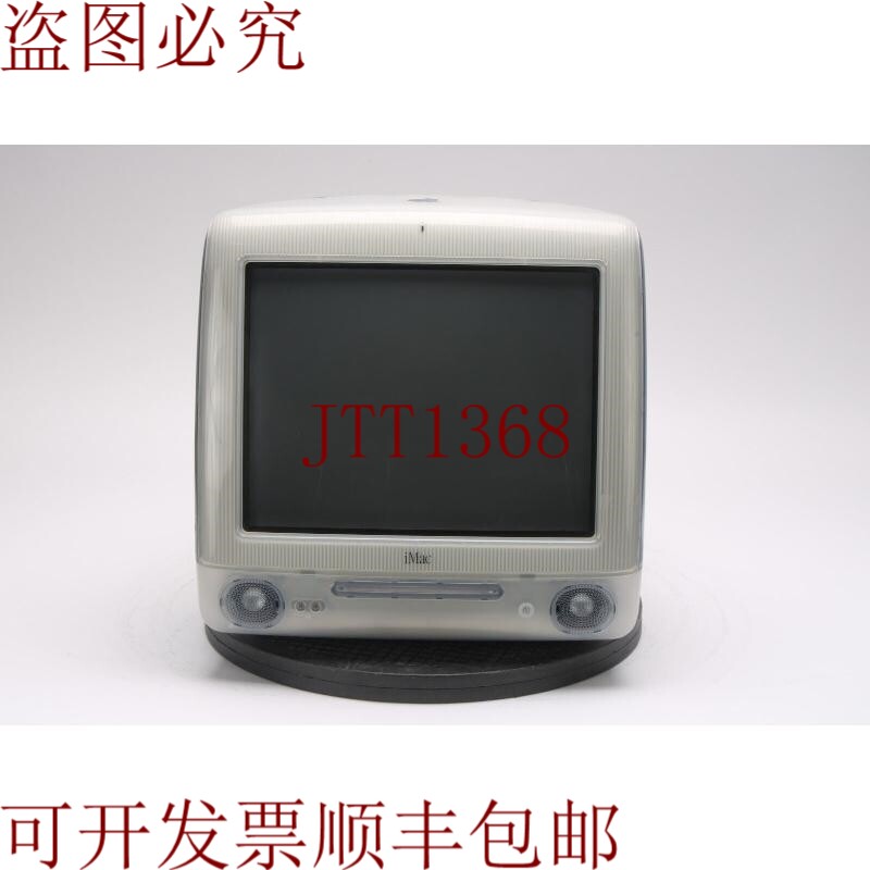 原装供应 iMac M5521 PowerPC 750 400MHz / 128MB 内存 / 13
