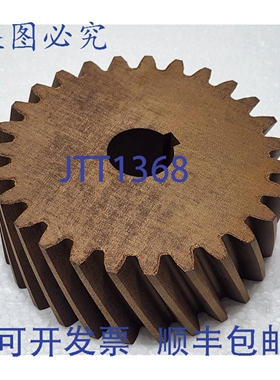 原装供应Kockumation Kockum Sonics 21761053 齿轮 60Hz TYFON