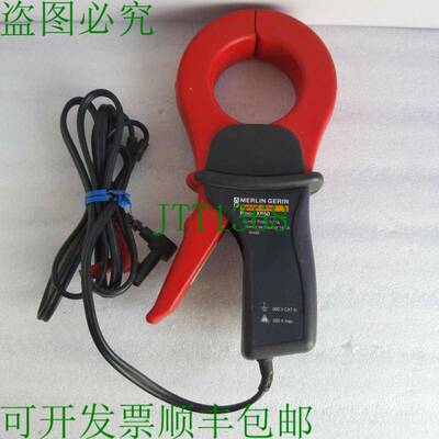原装供应梅林日兰 XP50 VIGILOHM PINCE 系统