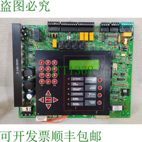 原装供应NOTIFIER AFP-200 黑色