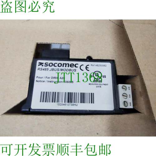 原装供应溯高美索克曼 4825 0082 模块 RS485 DIRIS A20
