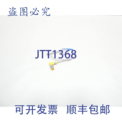 原装供应 PFMB7102-DUQ02710 连接器电缆