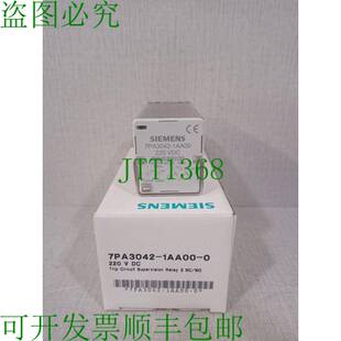 跳闸电路继电器 原装 1AA00 220 供应7PA3042