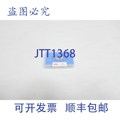 原装供应钨钢 2QP-DCGW11T308 BX930 硬质合金BLADE