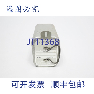 原装供应Panalarm 50-X1 继电器 120V