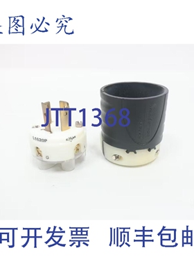 原装供应Pass Seymour L1620-P Turnlok Plug 3p 4w 20a Amp 480v