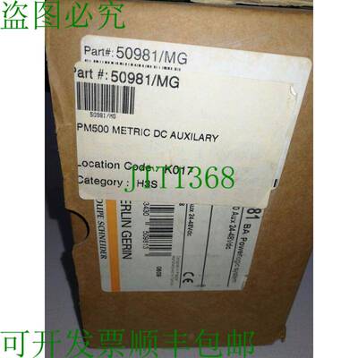 原装供应MERLIN RIN PM500 直流辅助仪表