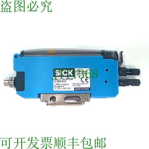 原装供应SICK WLL170-2P330 光电开关