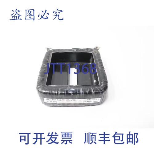 原装供应继电器 11176 CT800/1600 电流互感器