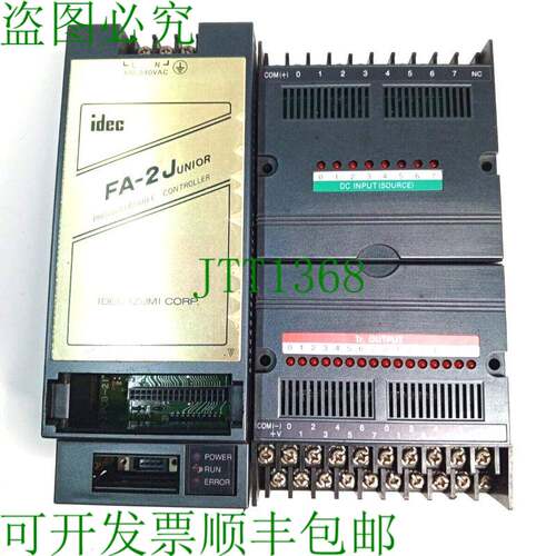 原装供应IDEC和泉FA-2Junior PF2J-CPU1EU 处理器单元 直流强化控
