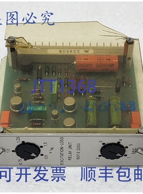 原装供应NESELCO 601 E 3350 / 601E3350 励磁损失继电器