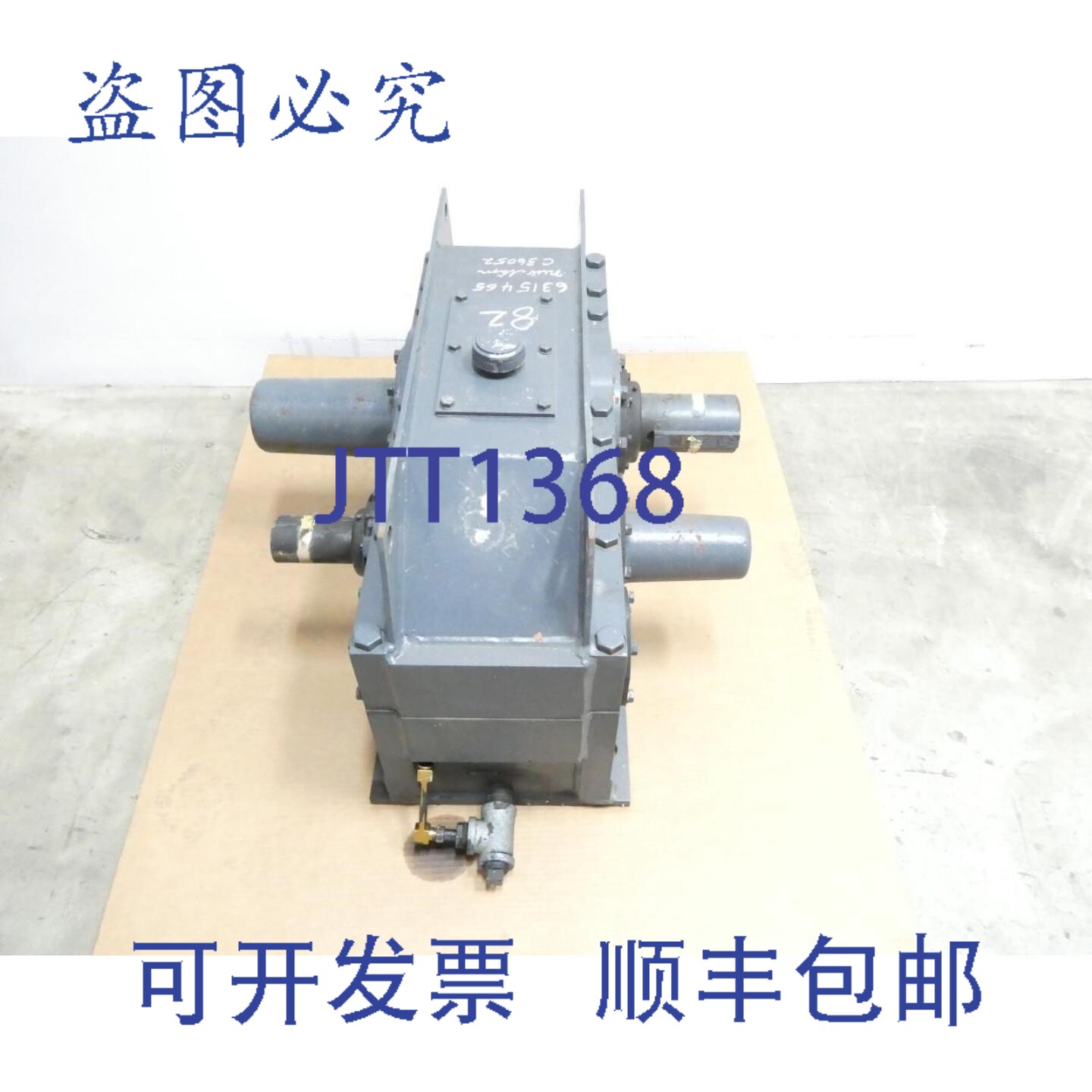 原装供应Falk 2070Y1-LD 式齿轮传动装置 5.563:1