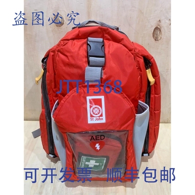 原装供应圣约翰救护车移动急救包 677504（急救包内不含 AED）