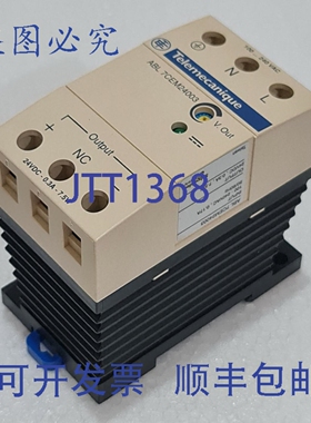 原装供应TELEMECANIQUE ABL7 CEM24003 / ABL 7CEM24003 电源