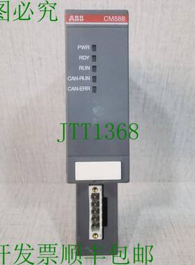 原装供应 CM588-CN A7通讯模块 1SAP172800B0001