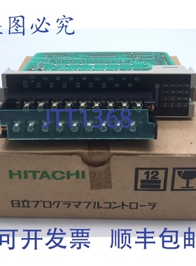 原装供应日立 POM-RW HIZAC EM 继电器 16 通道输出模块 33016133