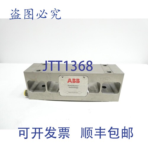 原装供应PFTL 101B 压力感应式称重传感器 5kN